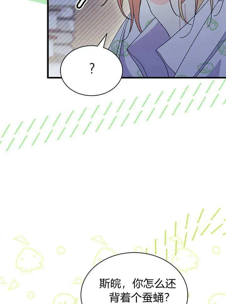 第63话61