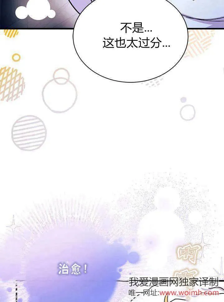 第63话31