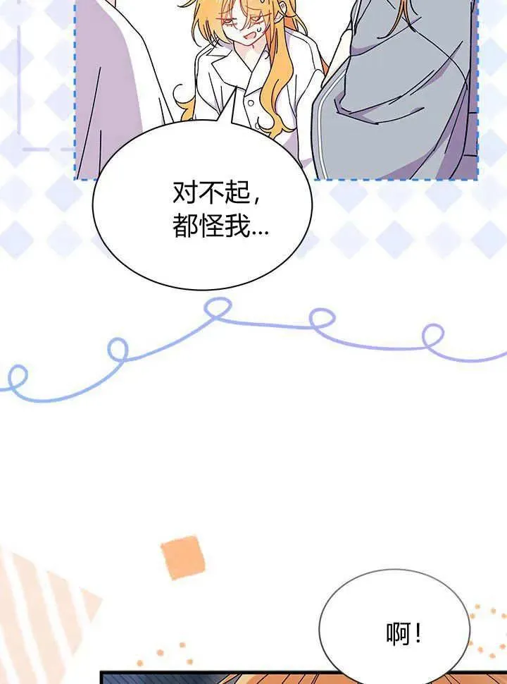 第63话19