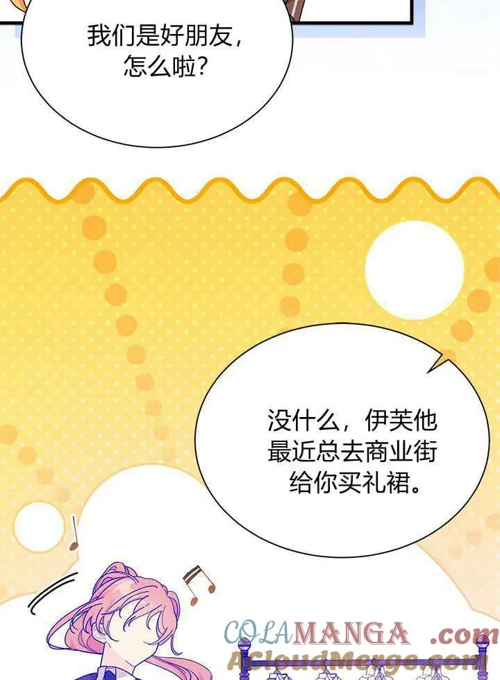 第67话92