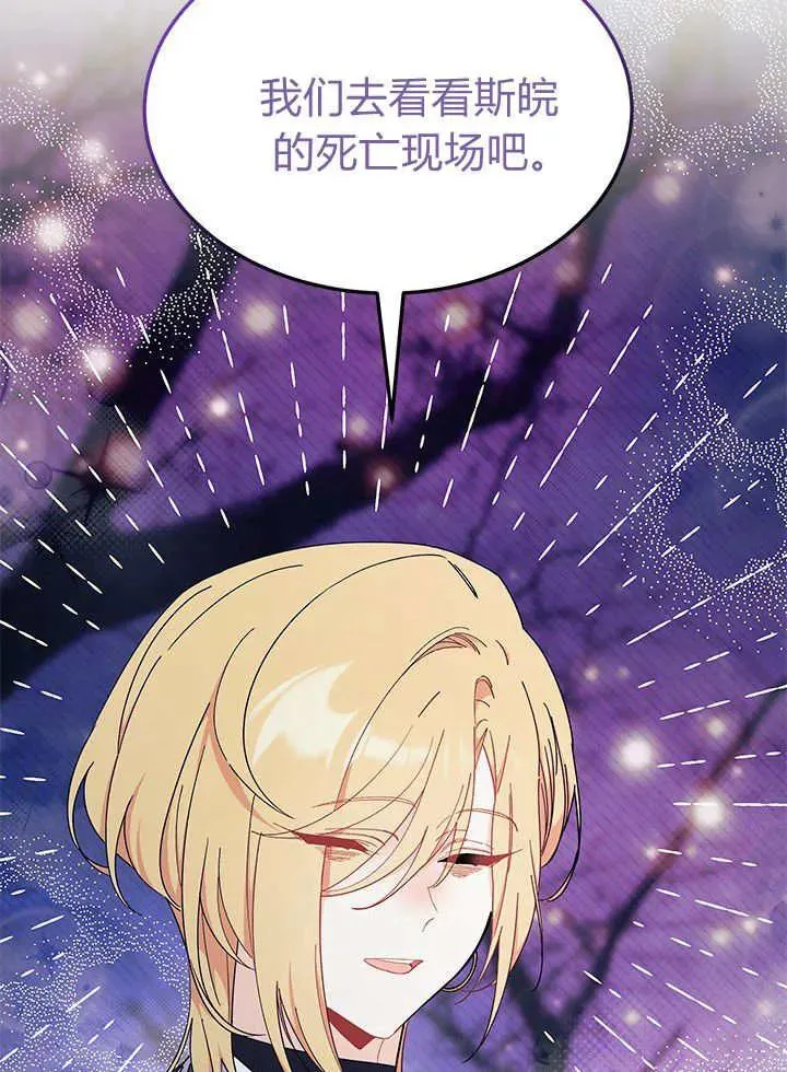 第66话125