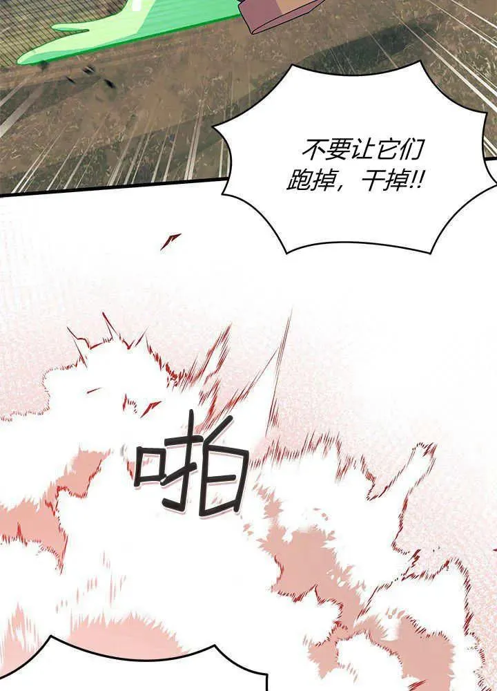 第69话26