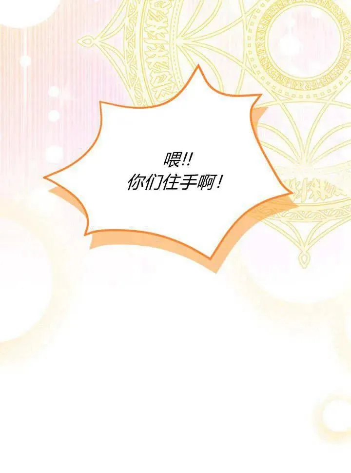 第63话86