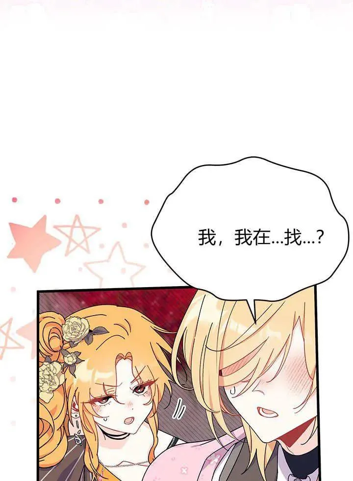 第66话58