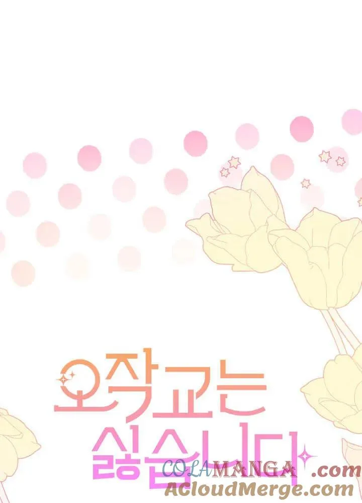 第69话20