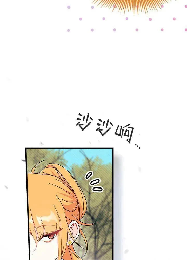 第69话34