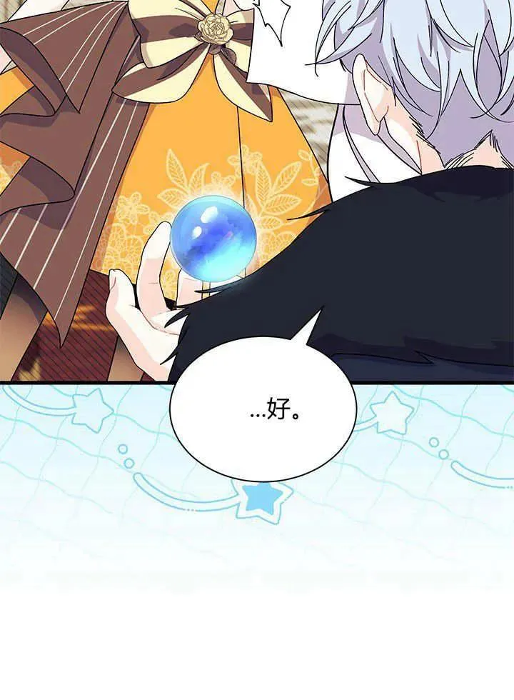 第67话79
