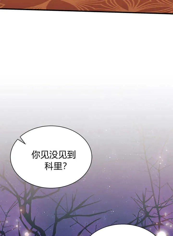 第66话14