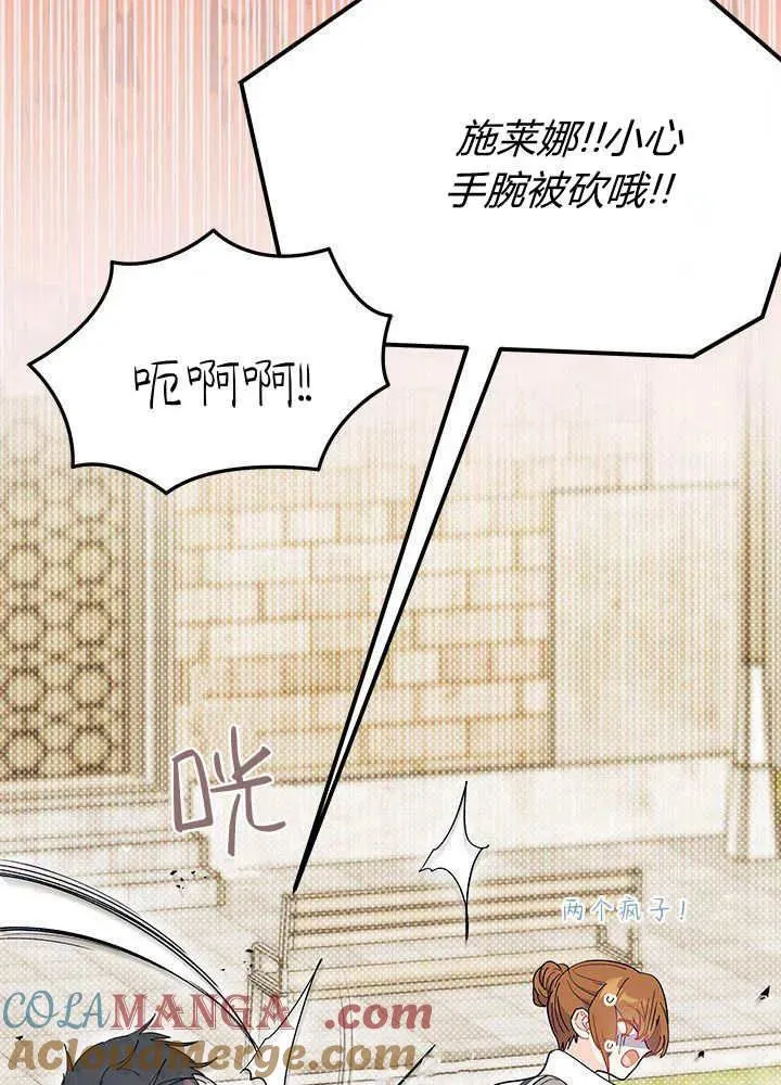 第64话16