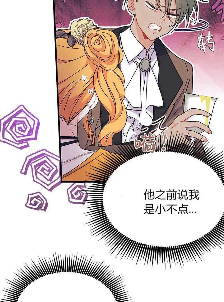 第65话77