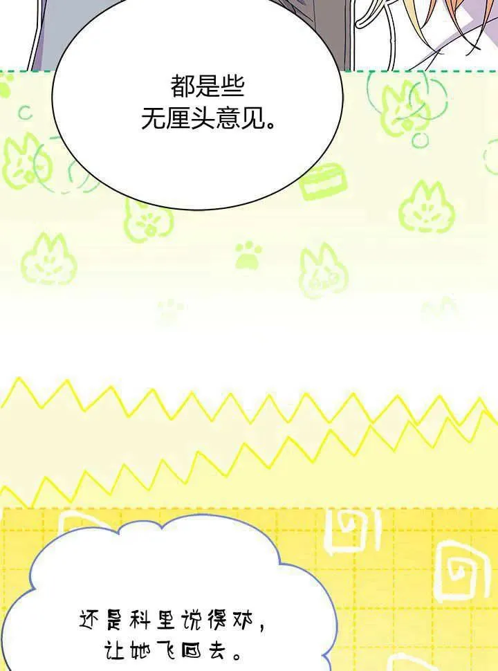 第63话79