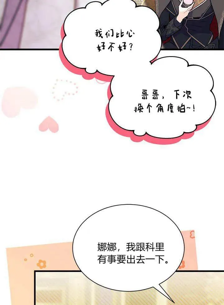 第67话81