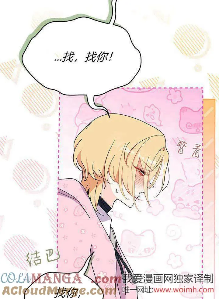第66话60