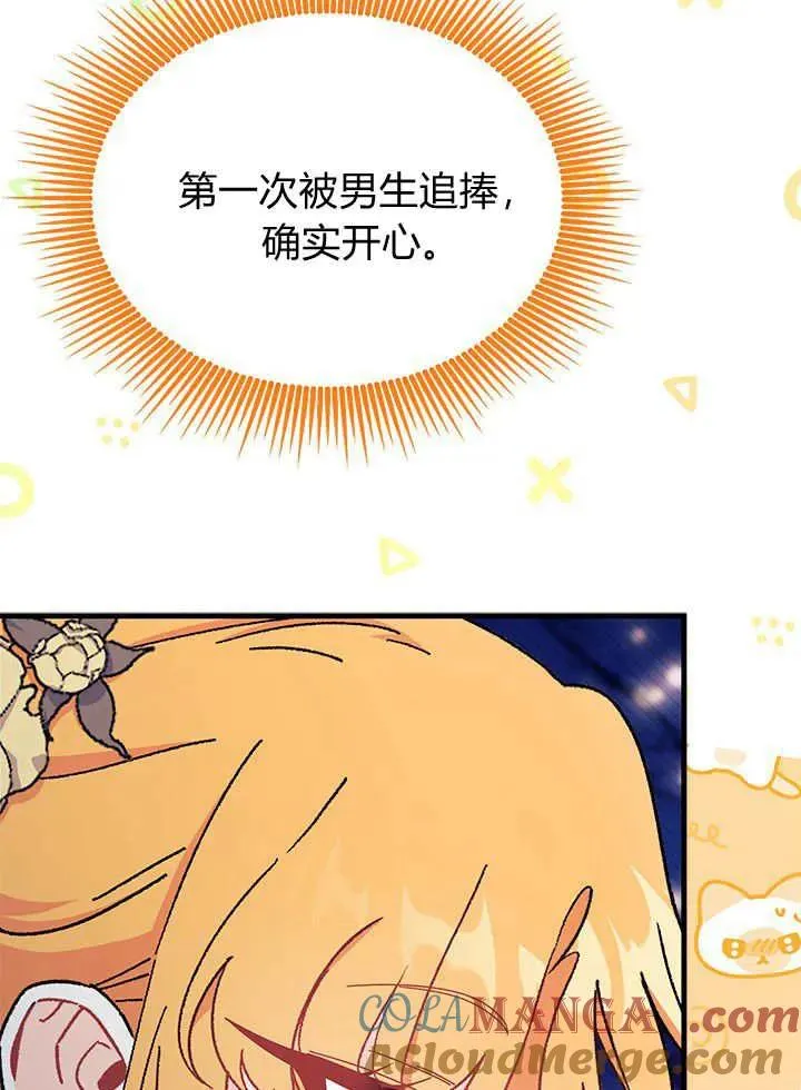 第66话112
