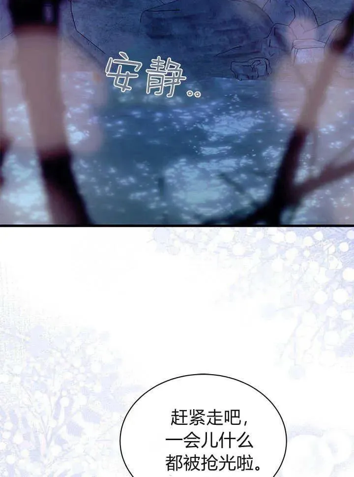 第65话66