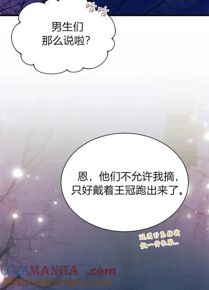 第68话92