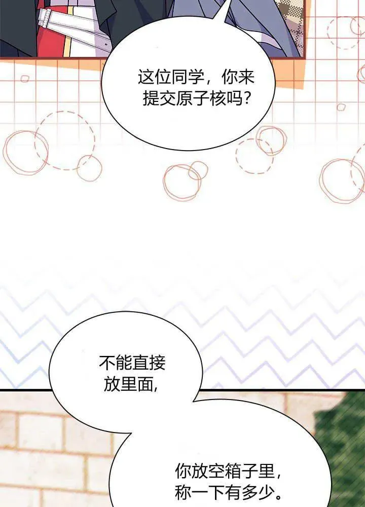 第69话79