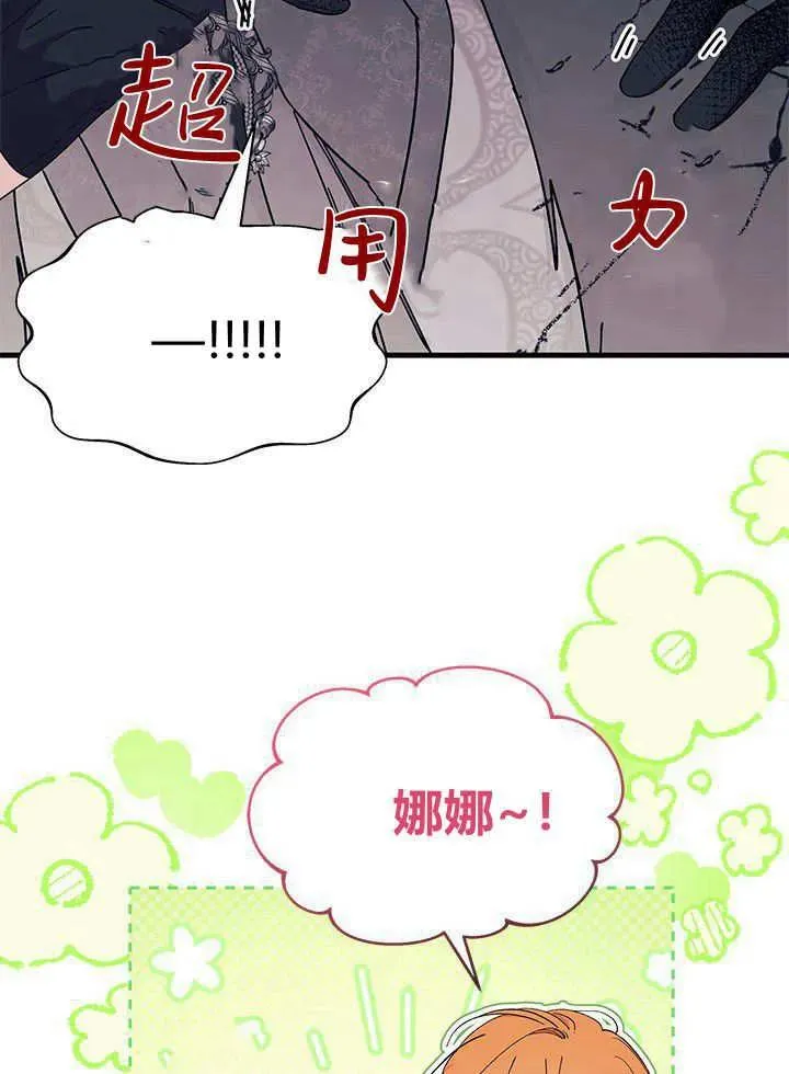第67话102