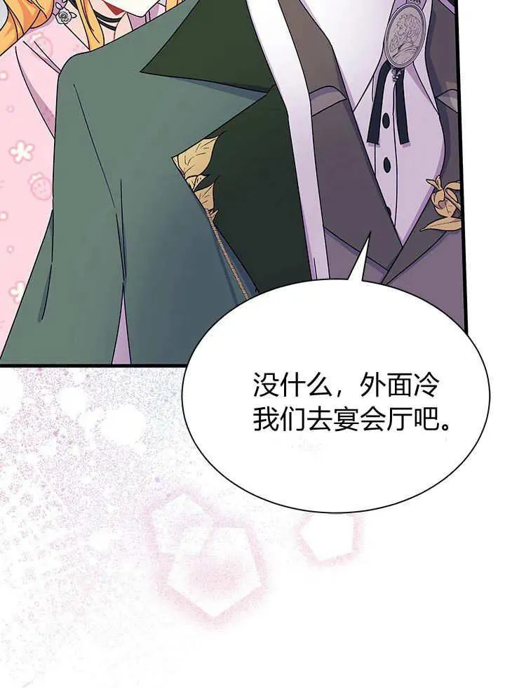 第66话102