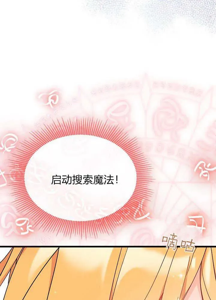 第69话89