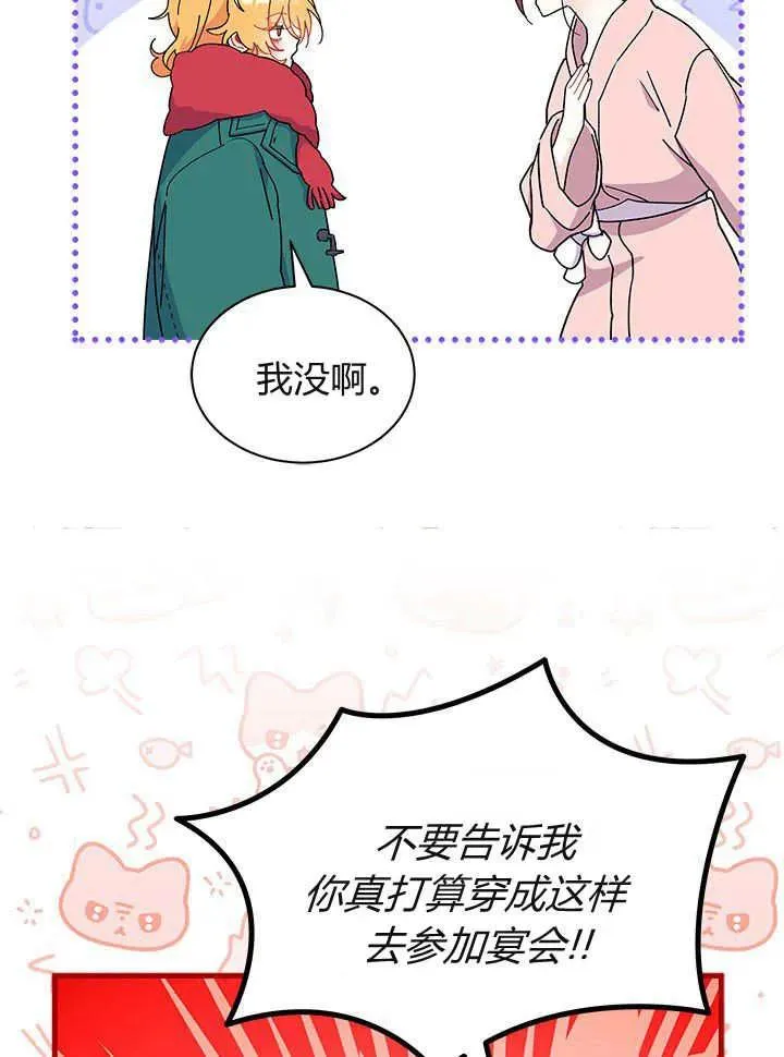 第65话27