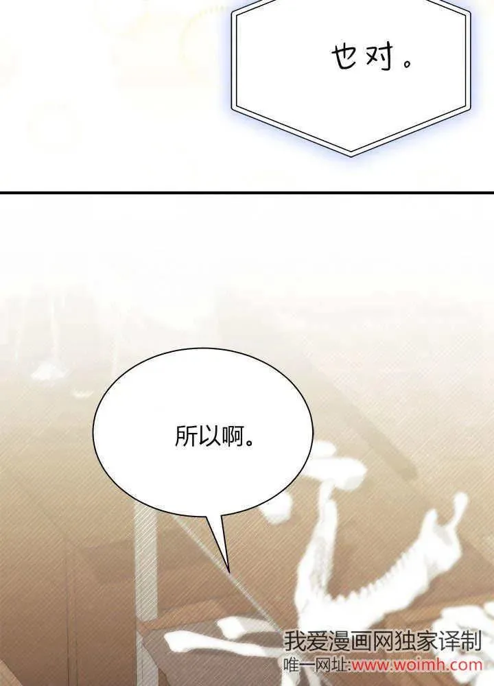 第69话117
