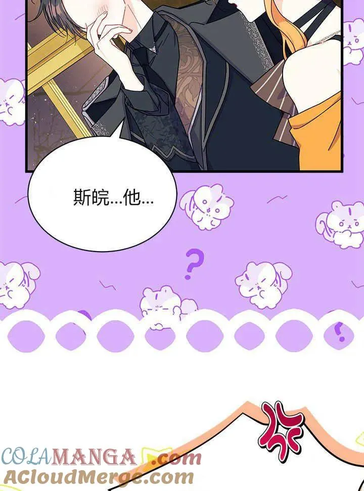 第65话116