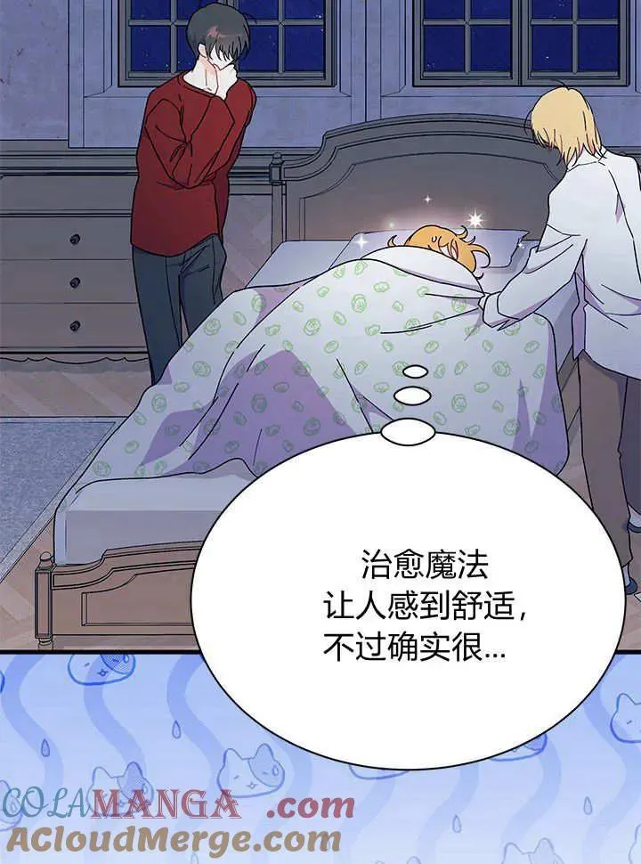 第63话68