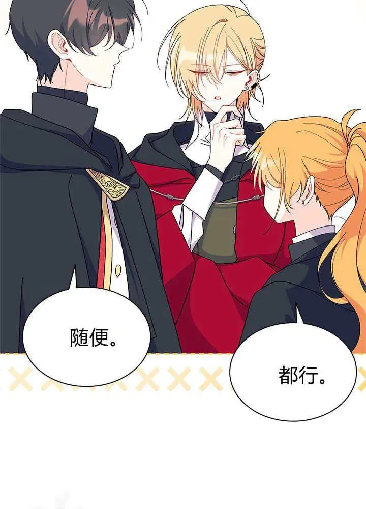 第69话57