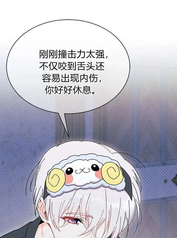 第63话29