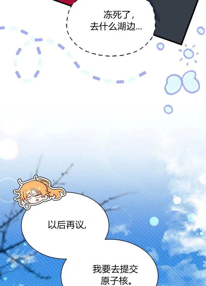 第69话67