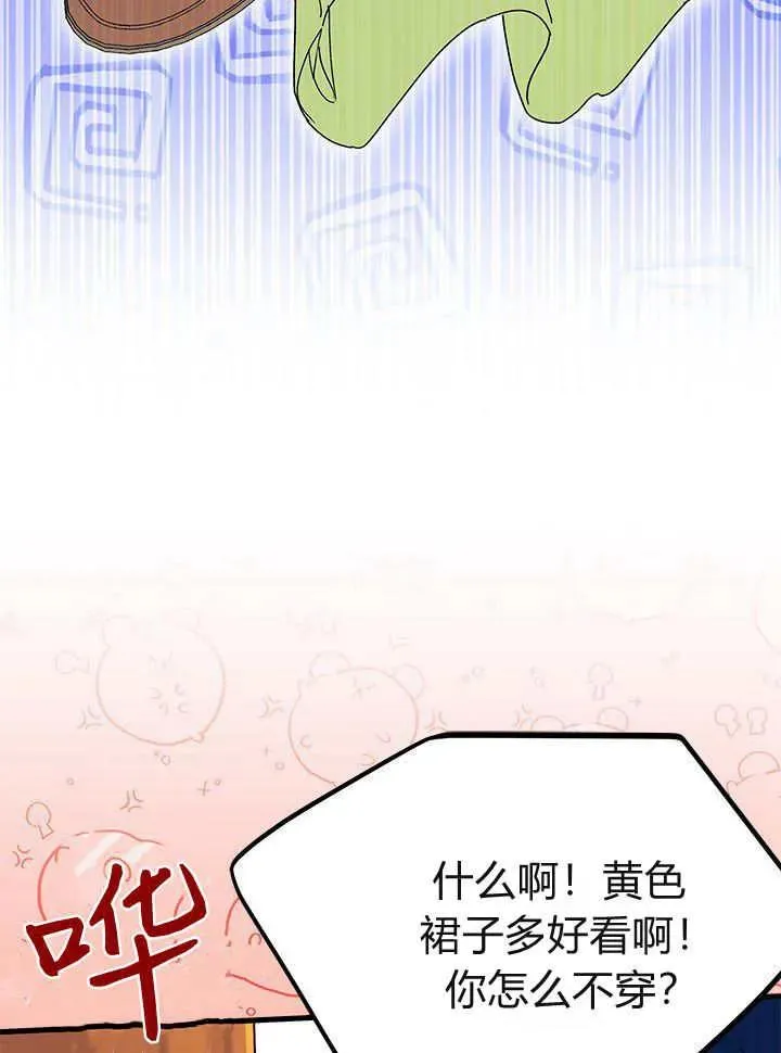 第65话35