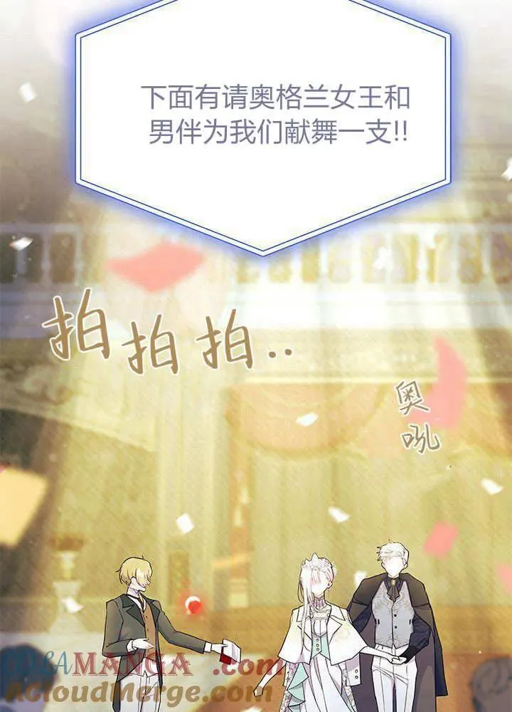 第68话64