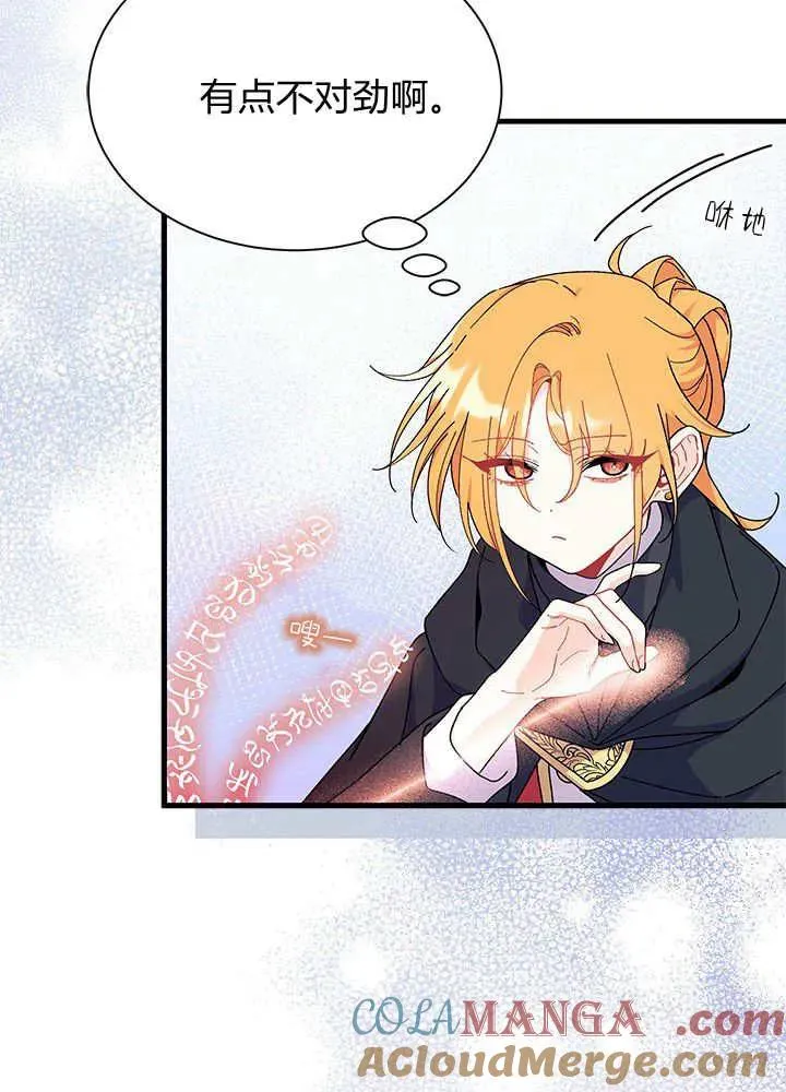 第69话88