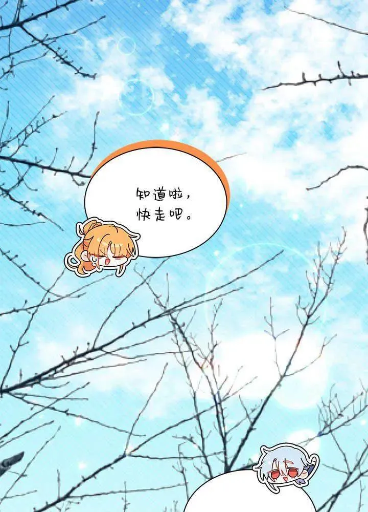 第69话18