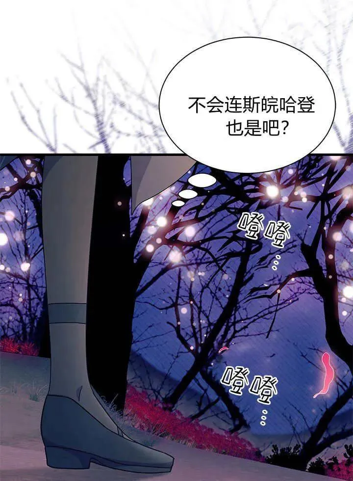 第66话30