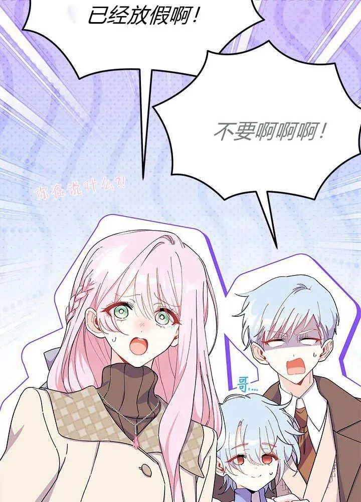 第69话10