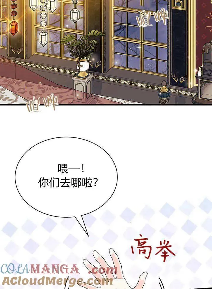第67话64