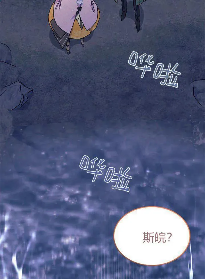 第67话45