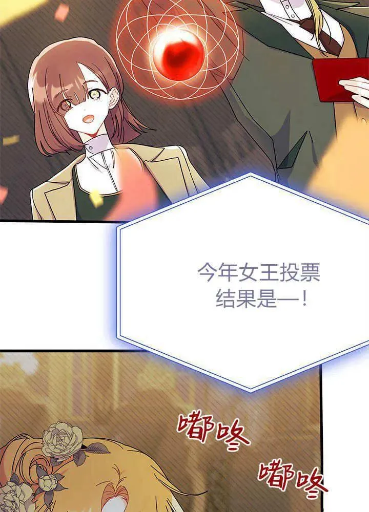 第68话57