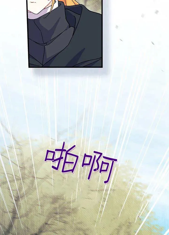 第69话35