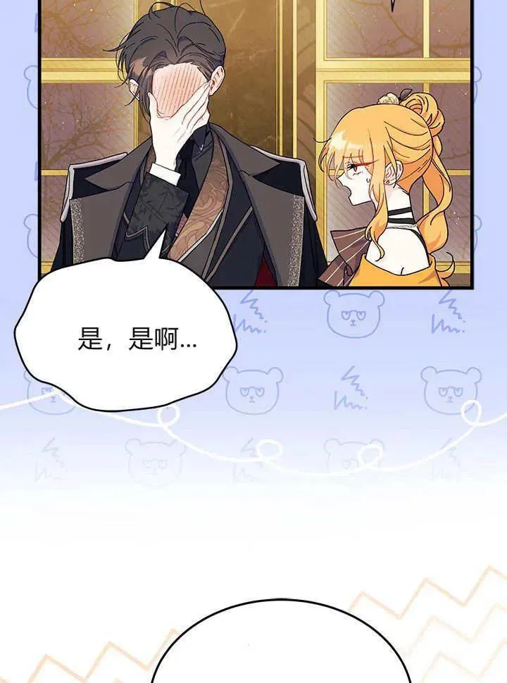 第65话111