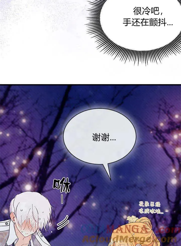 第67话40