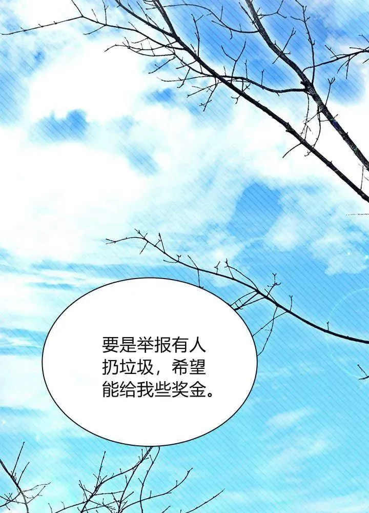 第69话103