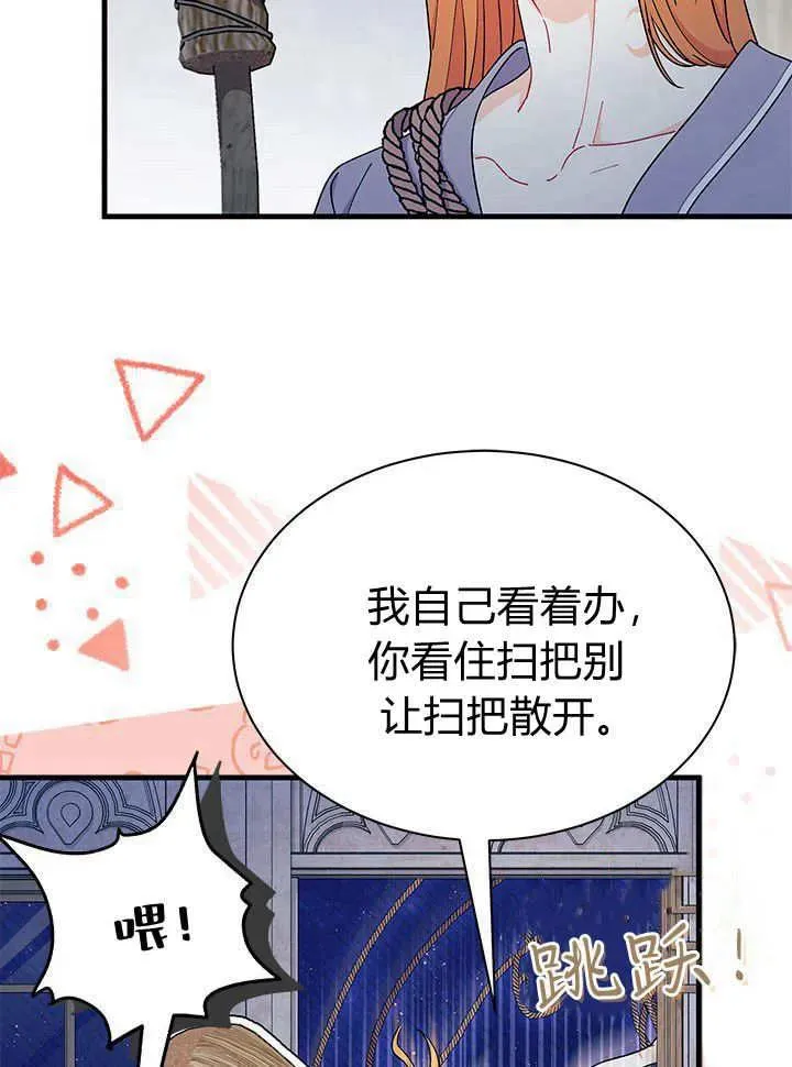第63话42