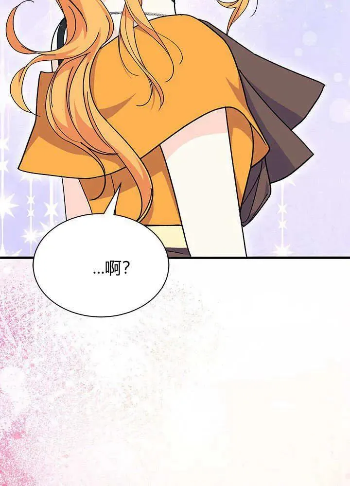 第68话3