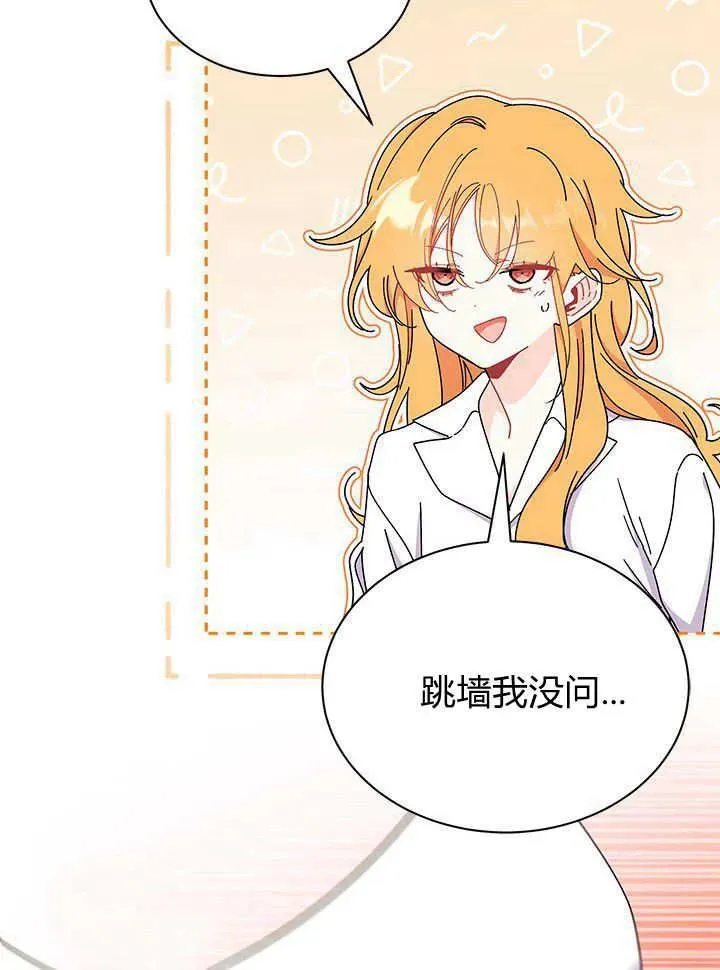 第63话25