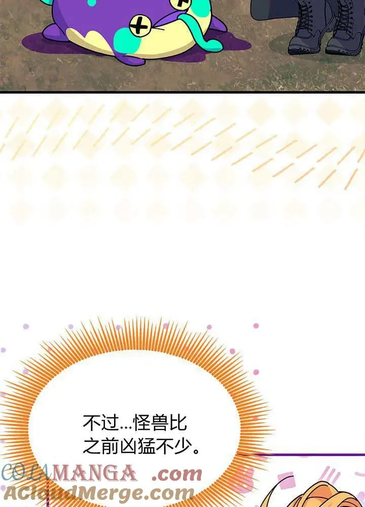 第69话32
