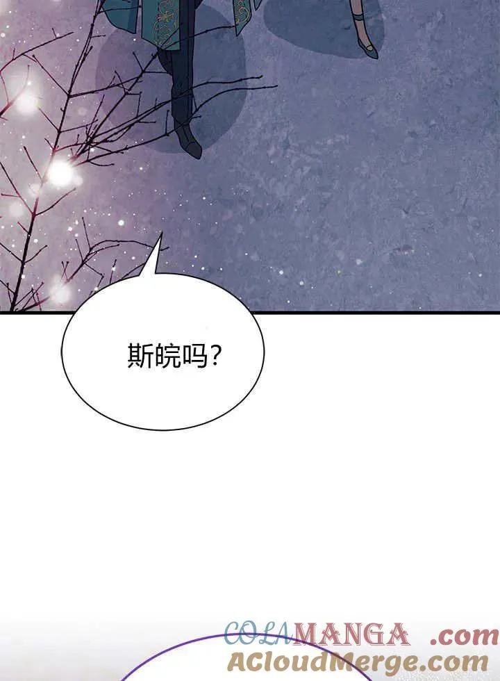 第66话124