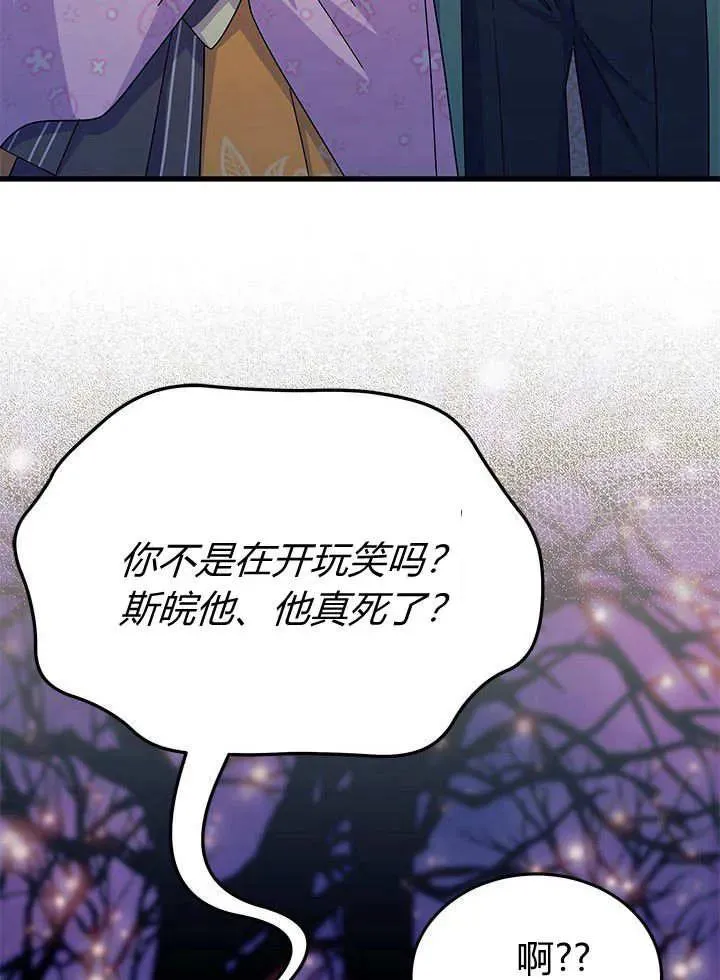 第67话7